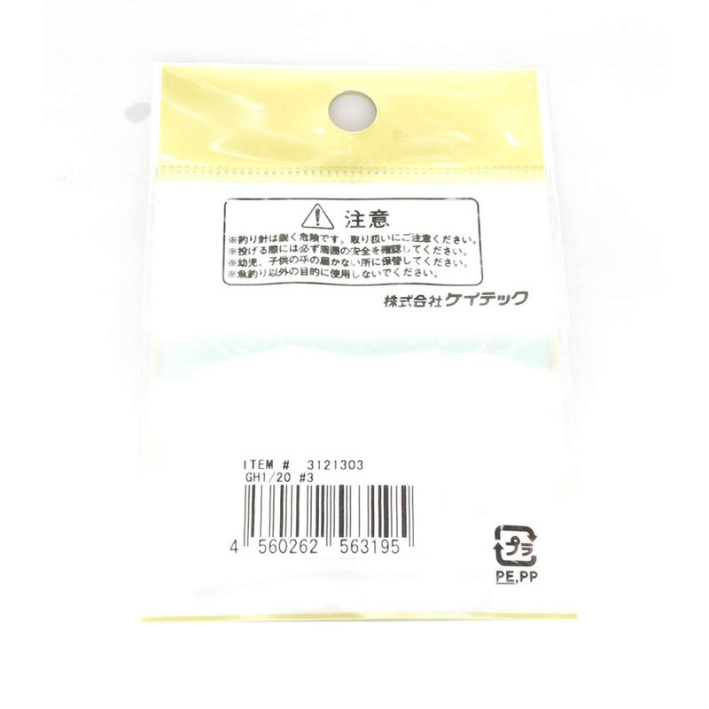 KEITECH MR1/20 #4 Monogard Round Jig Head