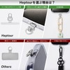 Heptour Smartphone Strap Holder, Ultra Thin, 0.01 inch (0.2 mm),