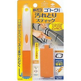 Toyo Aluminum Trivet Dirt Remover Stick