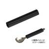 Petite Aid HS-N14 Spoon Support, Fork Support, Black, 4.7 inches