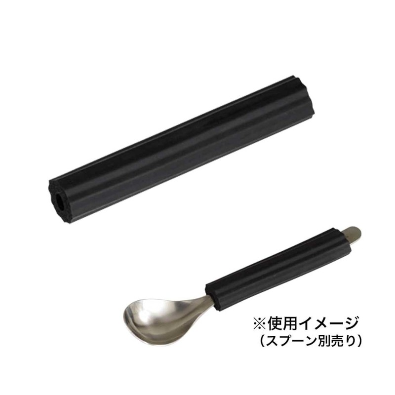 Petite Aid HS-N14 Spoon Support, Fork Support, Black, 4.7 inches