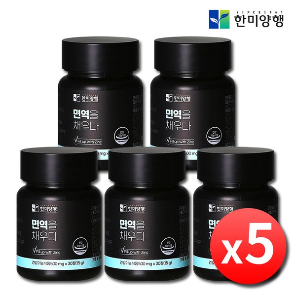 Hanmi Corporation Fill Immunity / 한미양행 면역을 채우다 x 5병