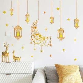 LOONELO Ramadan Mubarak Wall Window Stickers with 41.3"x31.4", Muslim Eid Mubarak Wall Window Clings, Islamic Ramadan Kareem Window Wall Decals for Home Window Glasses Door Wall Festival Decorations