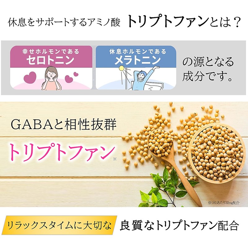Nippon Sante Relax Time Supplement, Made in Japan, GABA Tryptophan