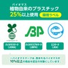 Japax GTM43B Garbage Bags, Transparent, Length 31.5 x Width 2.6