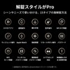 SwitchBot Smart Lock Pro Key - SwitchBot Auto Lock Door
