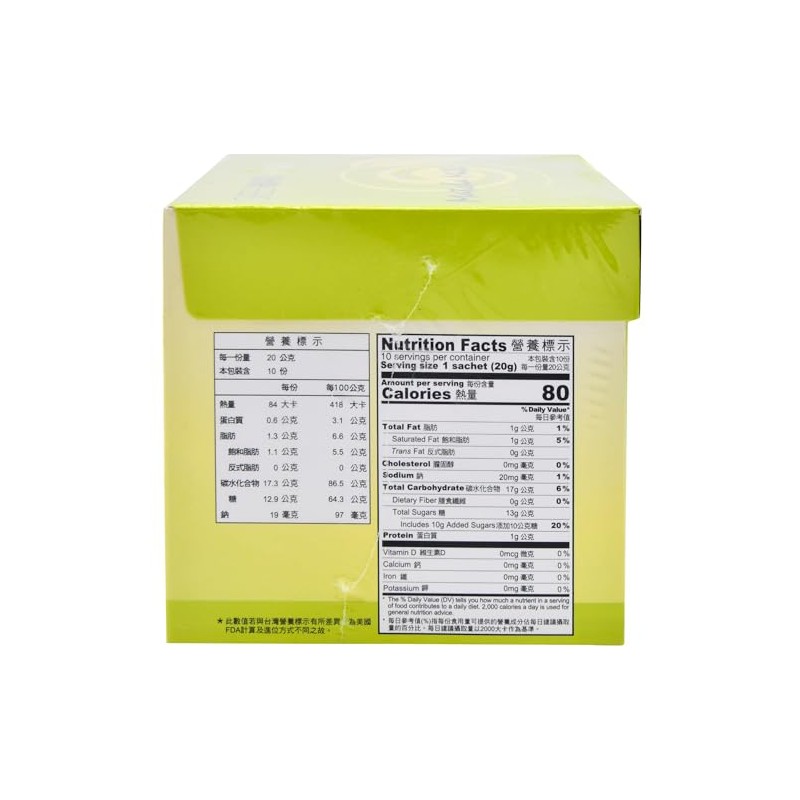 Greenmax - Leche de matcha (té de leche verde instantáneo)