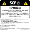 COSPA SCP Foundation Full Color Pass Case