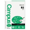 Kokuyo Campus Loose Leaf Smooth Writing Plain B5 50 Sheets Set of 2