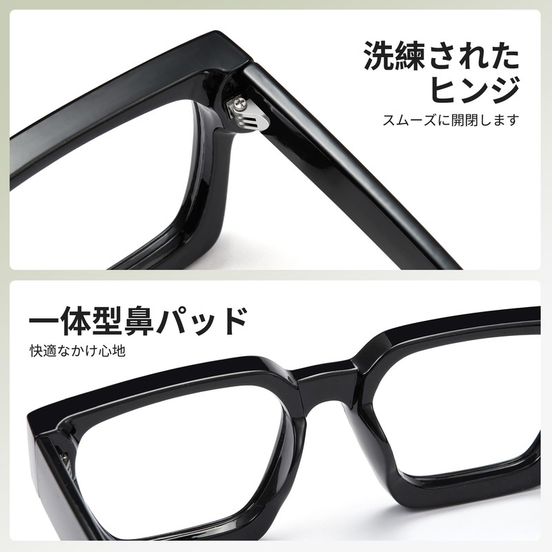Cyxus Thick Cell Frame, Date Glasses, Blue Light Reduction, No