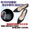 PhoenixSole Heel Insole, Gel Cushion, Heel Reduction, Toe Shake-Reduction, Arch