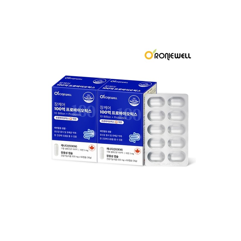 Ronywell Gut Care 10 Billion CFU Probiotics 500mg 60 Capsules
