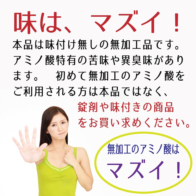 JAY&CO. アルギニン ・ シトルリン ・ クエン酸 パウダー (1回当たり2000mg+2000mg+1000mg) 無添加 (無味(ﾉｰﾌﾚｰﾊﾞｰ),