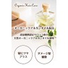 Organic Argan Oil hair cream