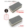 Ohe Kitchen Sponge, Approx. Height 4.6 x Width 2.3 x