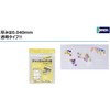 Japax UF-40 Waterproof Moisture-Proof Zipper Plastic Bags, Transparent, Width 4.7