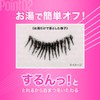 Maybelline MAYBELLINE Mascara, Remove with Hot Water, Lashionista N 01,