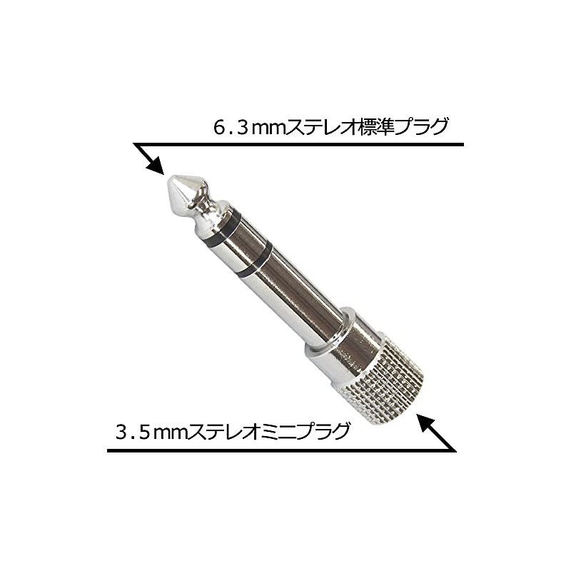 Fuji Parts Stereo Mini Plug to Stereo Standard Plug Conversion