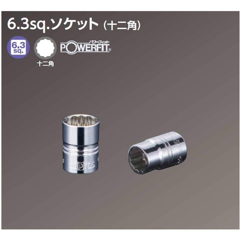 KTC (ke-te-si-) nepurosu 6.3 mm (1/) Socket (Criss Cross Double
