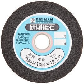 Bigman D-693 Grinding Wheel for Drills 3.0 inches (75 mm) for Metal and Metal Works