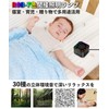 White Noise Machine, Baby Sleeping, Music Box, 30 Kinds of