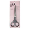 Alex (ALLEX) Desk Scissors Large 15123