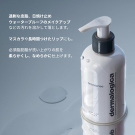 Dermalogica Plexus 5.1 fl oz (150 ml) Makeup Remover Cleansing Oil Paraben Free Botanical