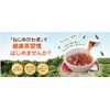 Nejime loquat tea 80 packs