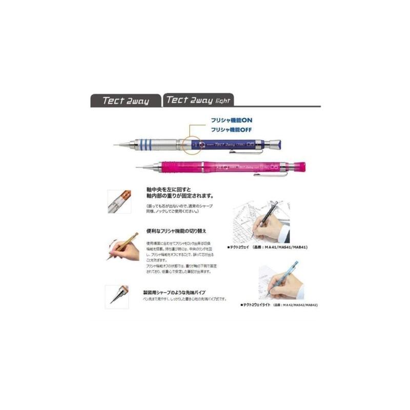 Zebra Mechanical Pencil, Tect 2 Way Light, 0.5mm, White Body