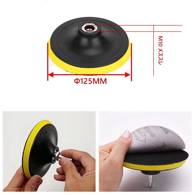 Sanding Pad, Φ4.9 inches (125 mm) Pneumatic Grinder, Hook and