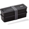 Thermos DJS-980W BK 2-Tier Lunch Box, 36.8 fl oz (980