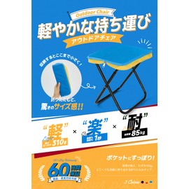 Qboo Outdoor Chair, Folding Chair, Camping Chair, Low Chair, Mini Size, Green