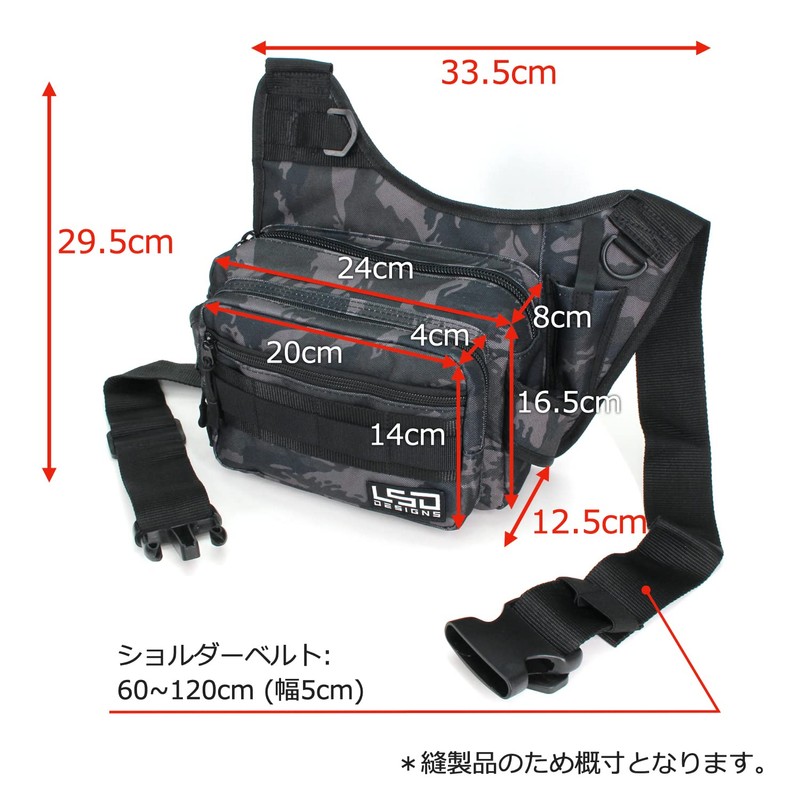 Love Soul Dream LSD Designs One Shot Side Baby Cordura