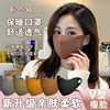 Maylard Fall/Winter Thermal Cycling Mask - Windproof, Cold Protection, Sleek Seamless Fit, One Size Black Mask (1 pc) 20ea
