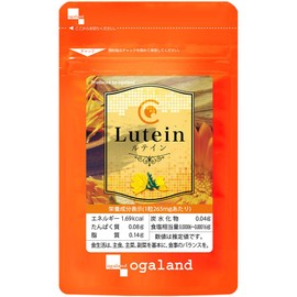 オーガランド (ogaland) ルテイン (30粒 / 約1ヶ月分) 見る」をサポート (亜鉛/ビタミンA/アスタキサンチン) 健康 サプリメント カプセル