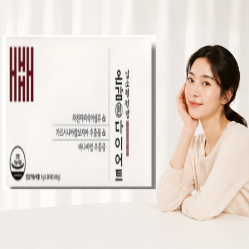 Your Fix Store Partners Kim So-hyung Wonbang Warm Pill Diet