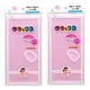 sarakkusu Bath Body Towel or for Pink X 2 Pcs Set