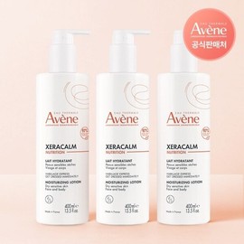 Avene Gerakam Nutrition Moisturizing Lotion 400ml 3pcs / 아벤느 제라캄 뉴트리션 모이스처 라이징 로션 400ml 3개