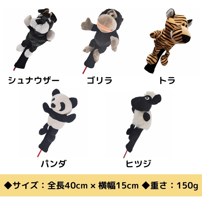 Boscogno Golf Headcover Driver DR Animal Long Neck Plush Character