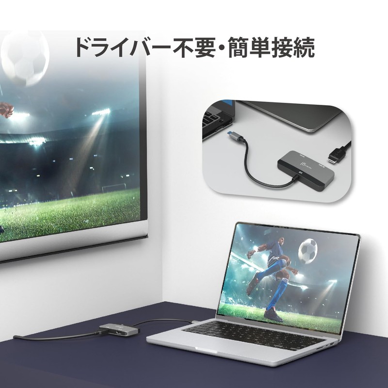 j5create 8K USB-C to Dual HDMI Display Adapter Single 8K60