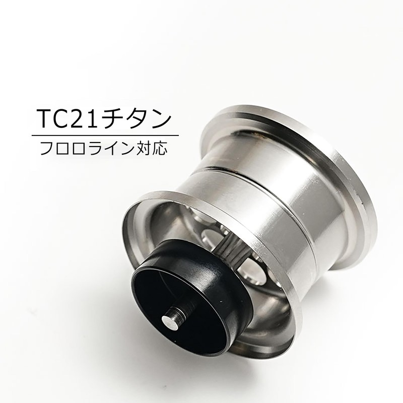 Titanium Bait Reel Spool, Ultra Lightweight, High Strength, Rust Proof,