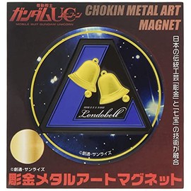 Mobile Suit Gundam UC 6 Rondobel Emblem Engraved Metal Art Magnet