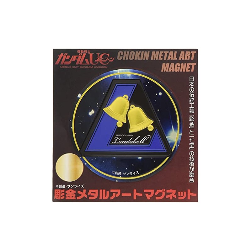 Mobile Suit Gundam UC 6 Rondobel Emblem Engraved Metal Art