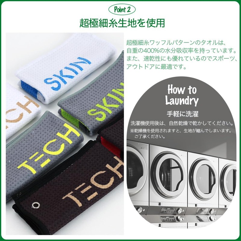 TECH SKIN Golf Towel, Magnet, Absorbent, Quick Drying Towel, Golf