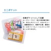 Maruman B7 Deformation Size Mini Pocket 9 Hole L483
