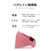 ぽぽねこ バンダナ付き猫首輪 MUJIコットンプレーン セイフティバックル・鈴付き・ハゲにくい (浅緑, L)