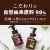 Washbon Prime Foam Sweet Floral Body 280 ml