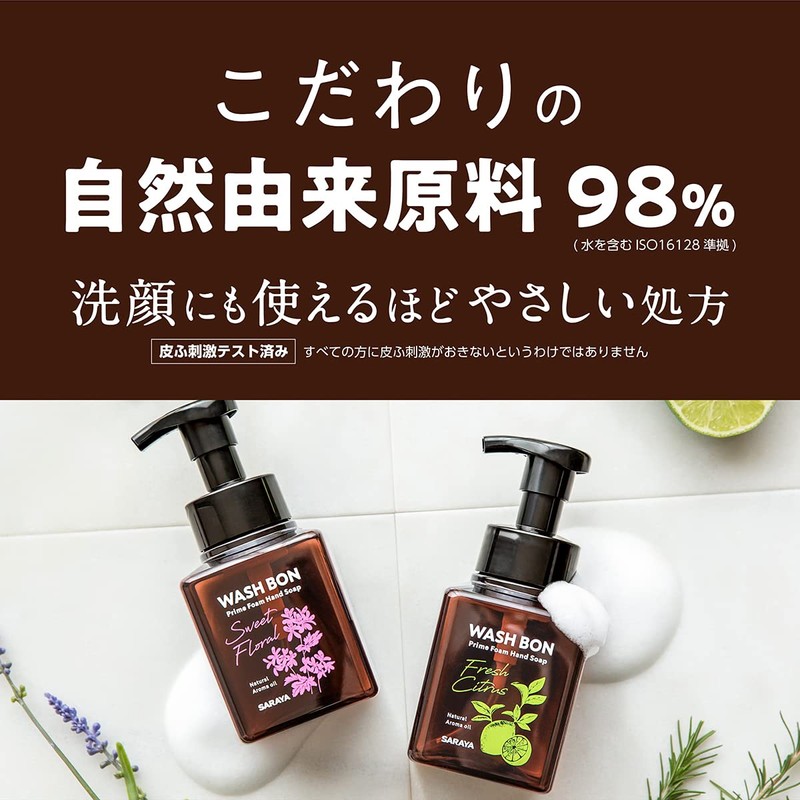 Washbon Prime Foam Sweet Floral Body 280 ml