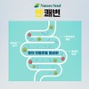 두리농산 2+2 쎈쾌변 120정 X 2병+2병덤 (총4병) 프리바이오틱스