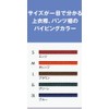 Patient Clothing (Unisex), 8/4 Sleeves, Kimono 59-441 (Blue) 3L Sumisho